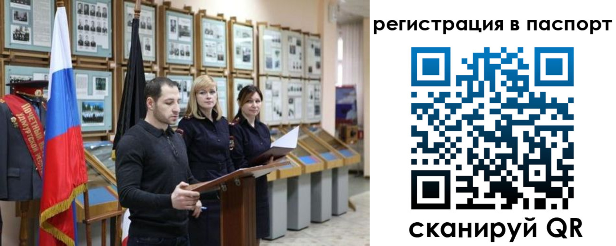 найти адрес прописки в Великом Устюге