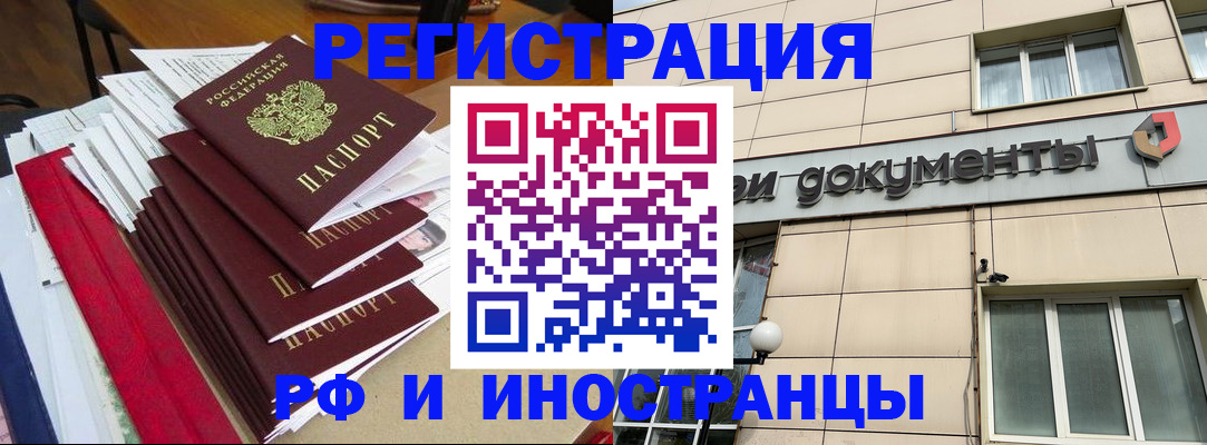 регистрация для школы в Великом Устюге