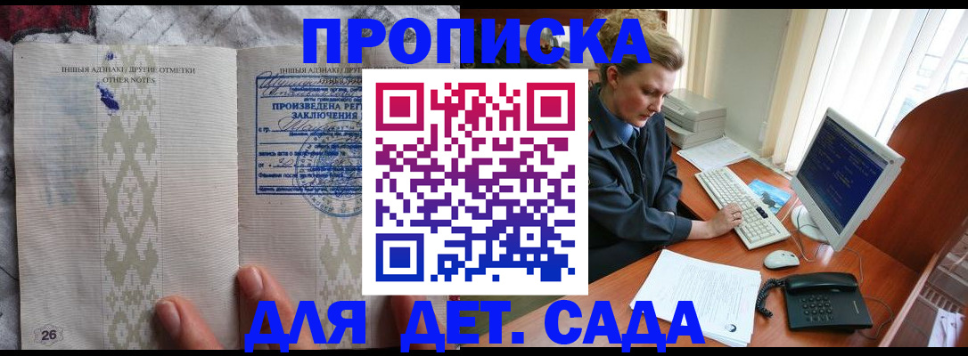 временная регистрация поиск в Великом Устюге