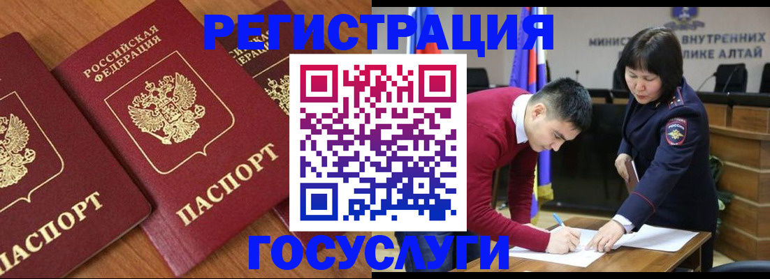 форма 3 в Великом Устюге