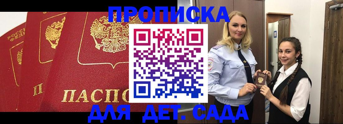прописка поиск в Великом Устюге